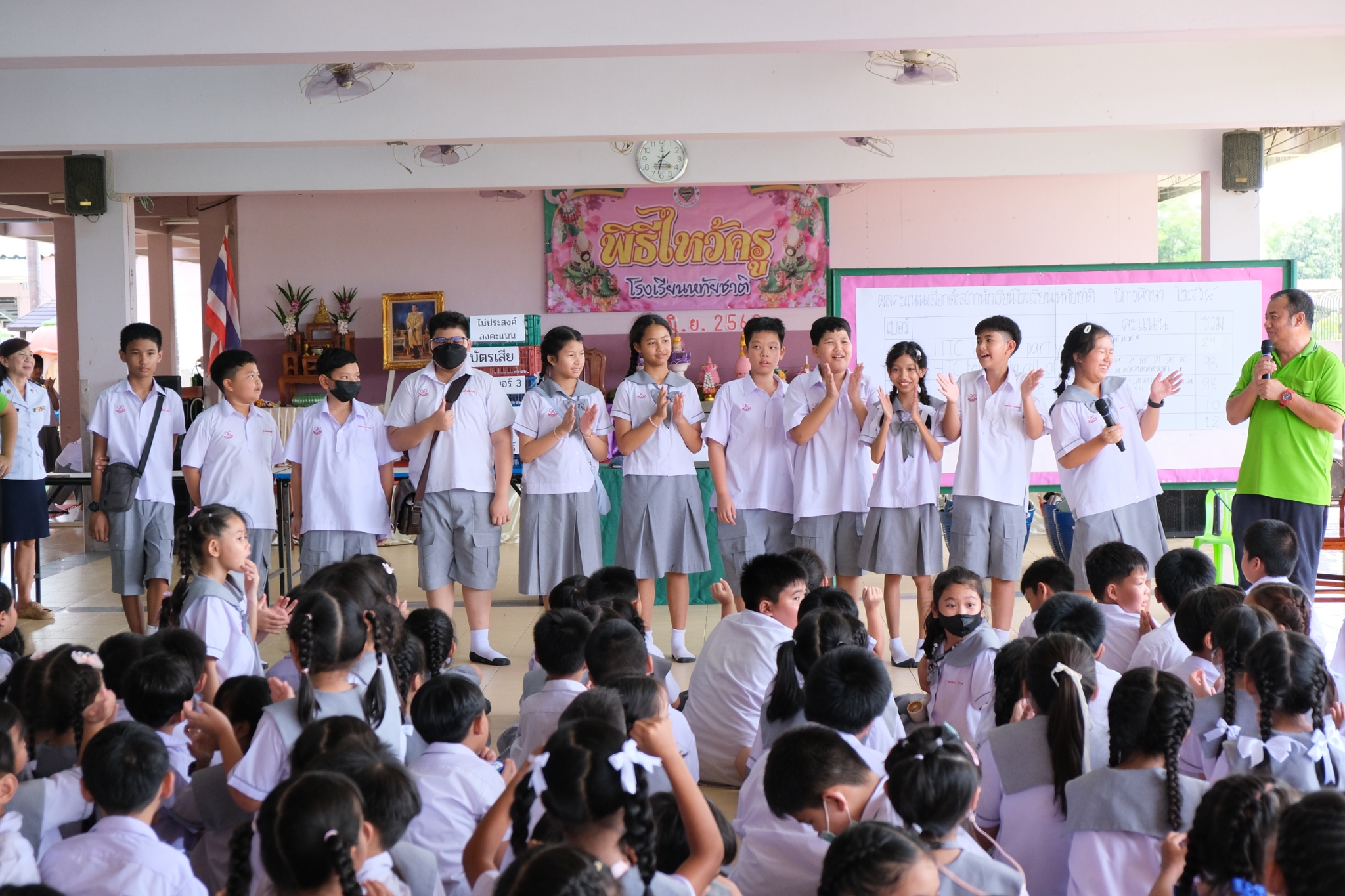 เลือกตั้ง (2)